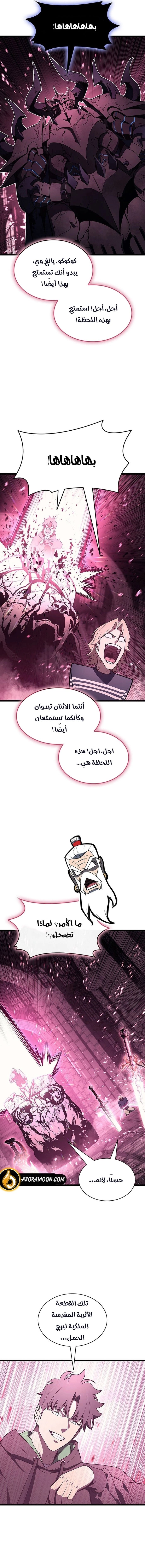 صفحة 9