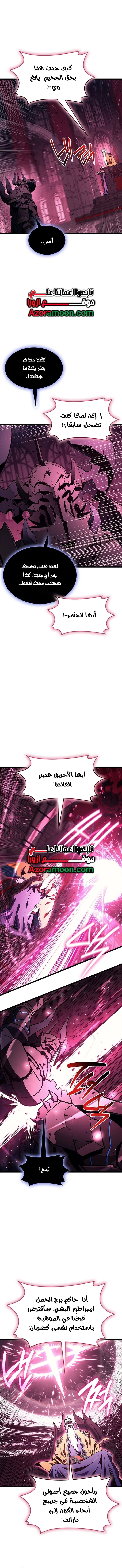 صفحة 11