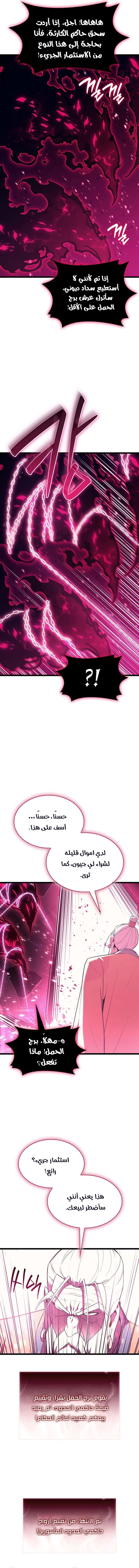 صفحة 13