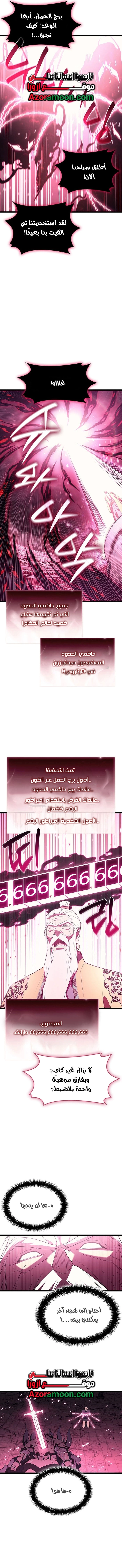 صفحة 14