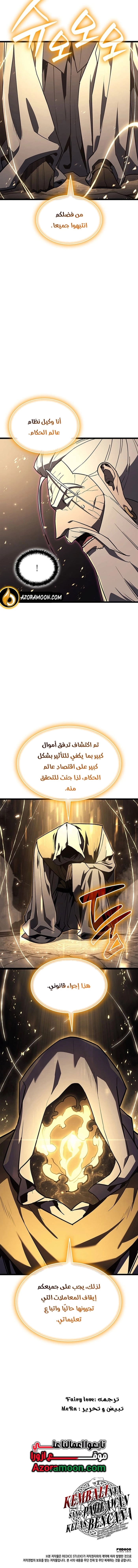صفحة 17
