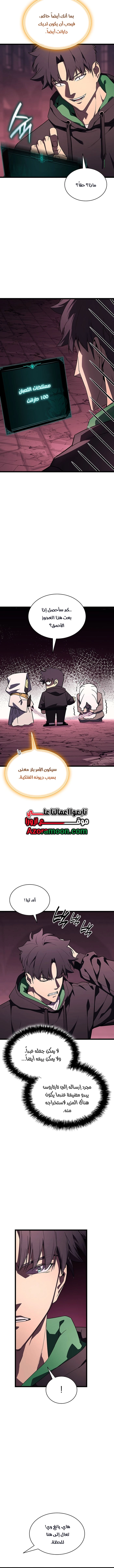 صفحة 5