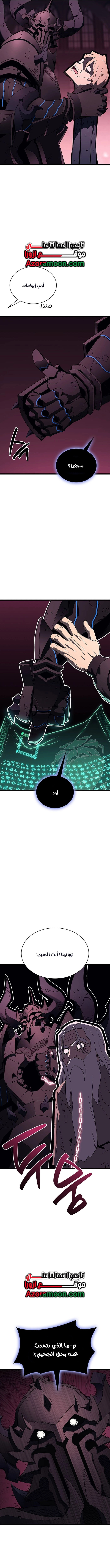 صفحة 6