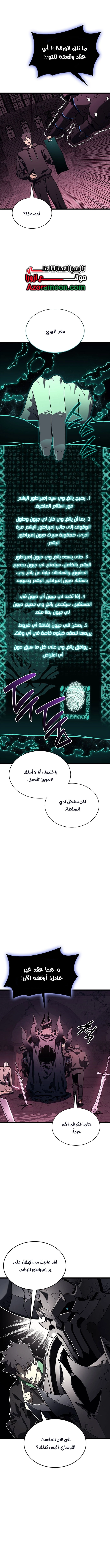 صفحة 7