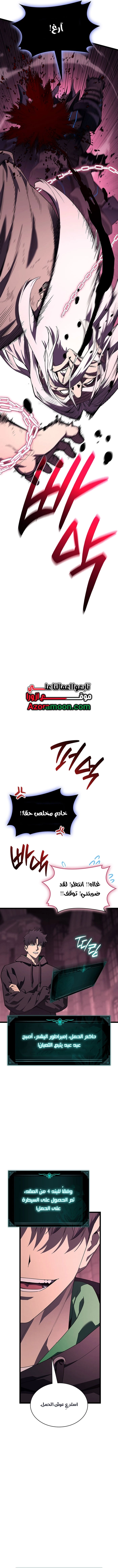 صفحة 9