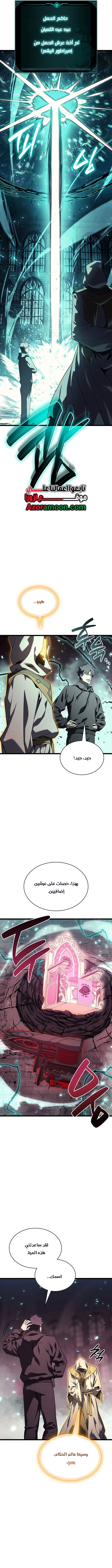 صفحة 10