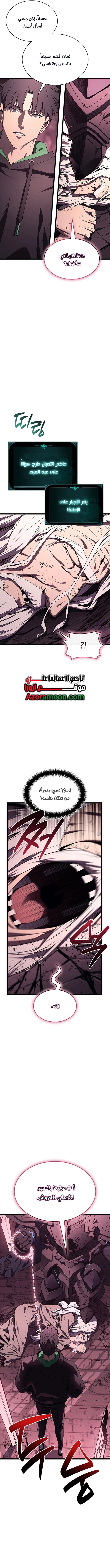 صفحة 13