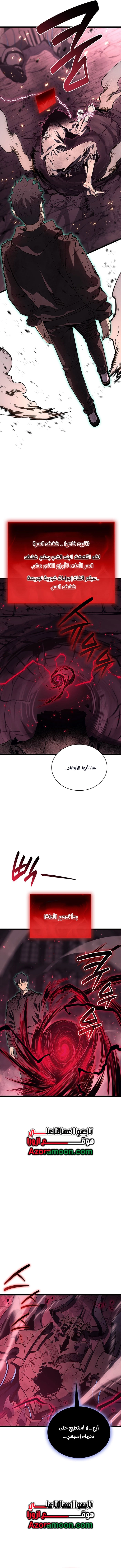 صفحة 16
