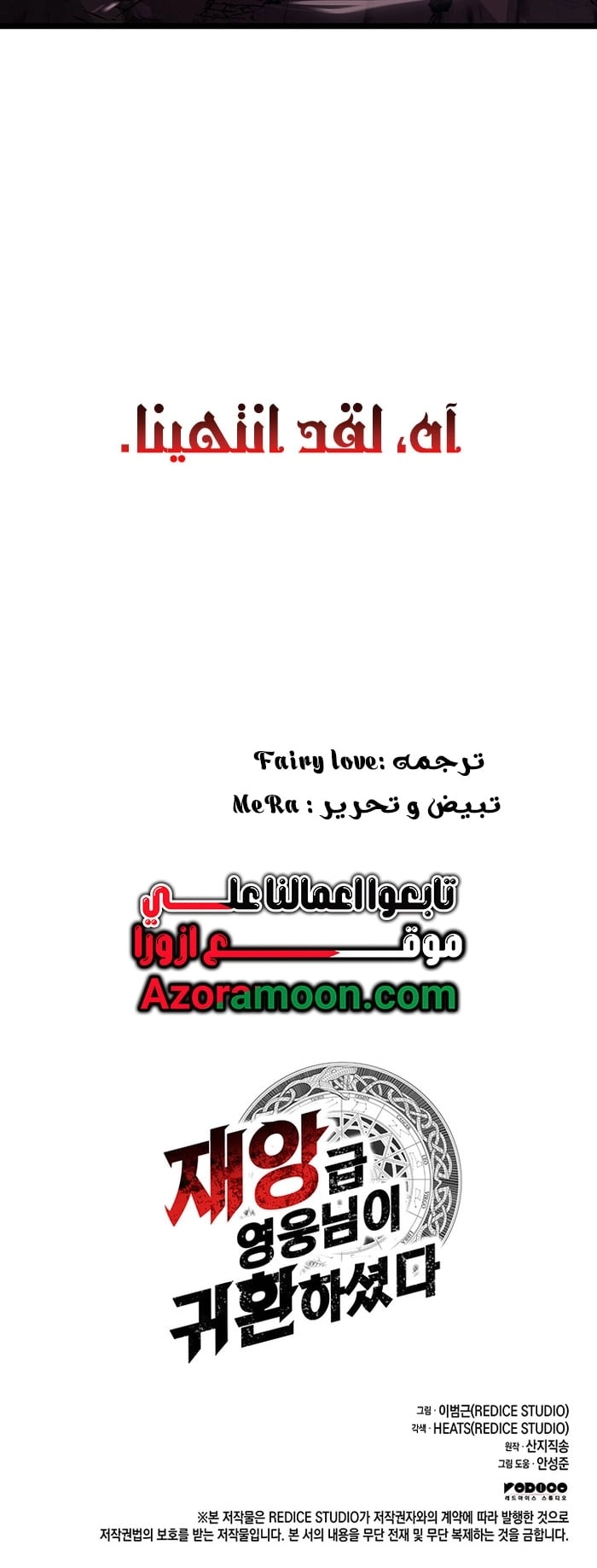 صفحة 19