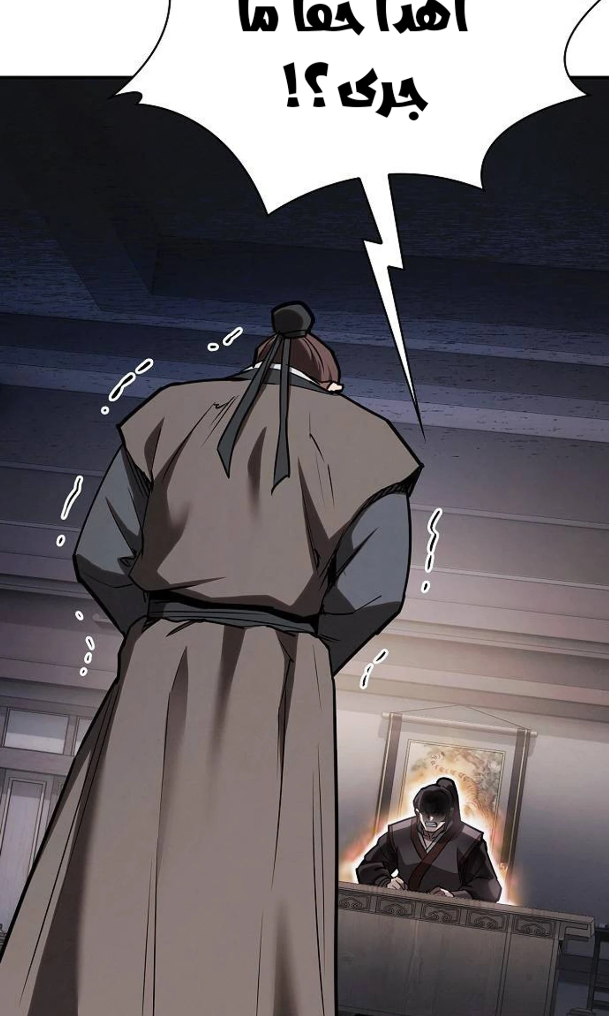 A Spy’s Survival in the Demonic Cult chapter 62 — page 5