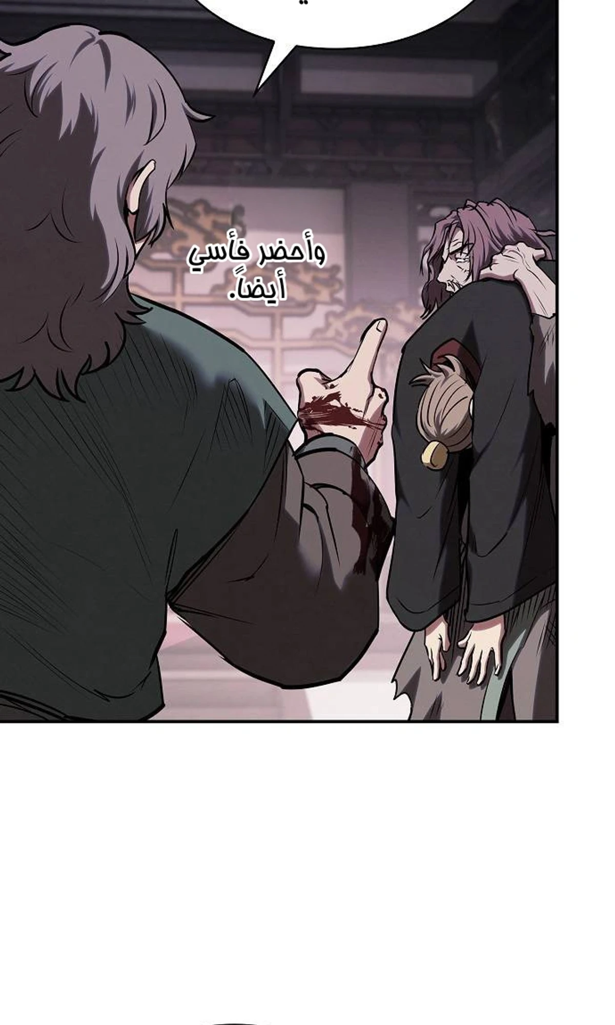 A Spy’s Survival in the Demonic Cult chapter 62 — page 87