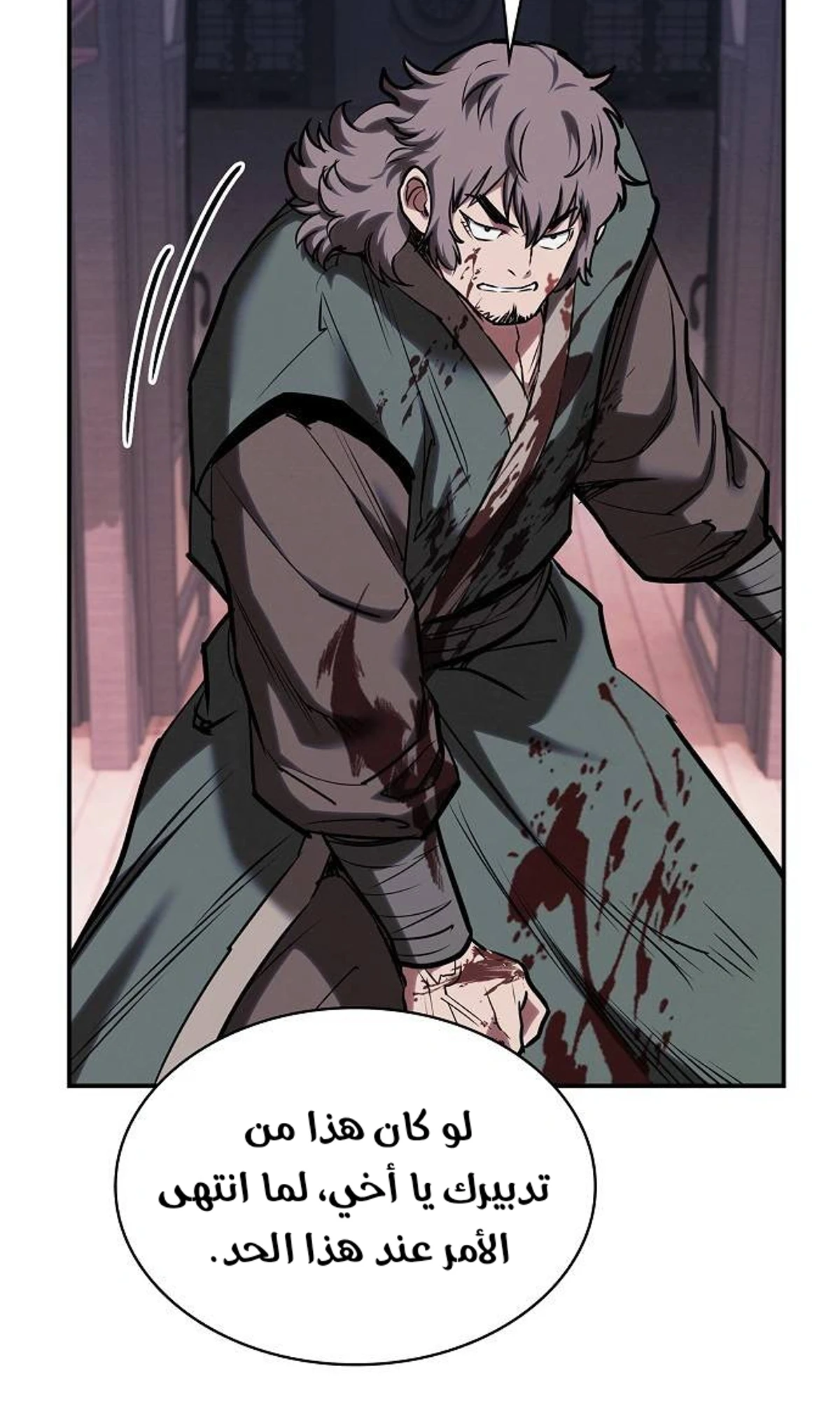 A Spy’s Survival in the Demonic Cult chapter 62 — page 58