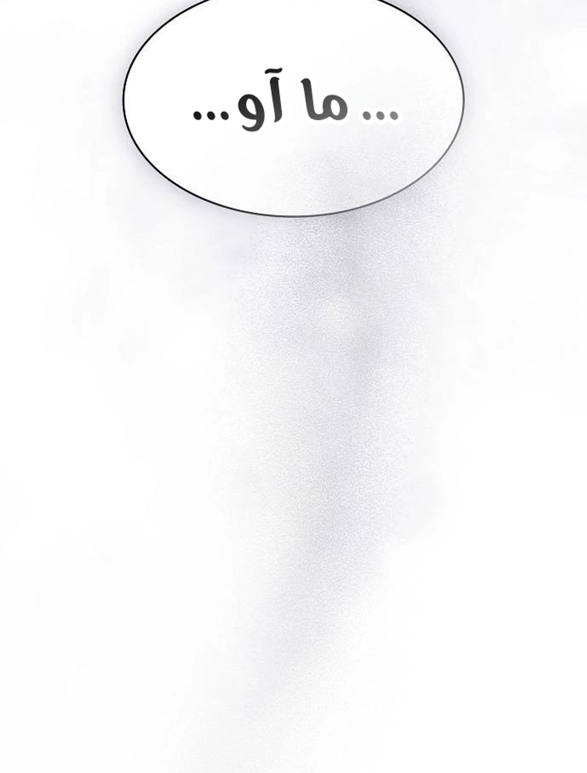 A Spy’s Survival in the Demonic Cult chapter 62 — page 91