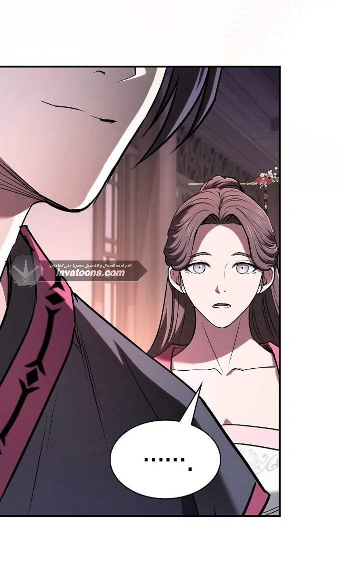 A Spy’s Survival in the Demonic Cult chapter 62 — page 111