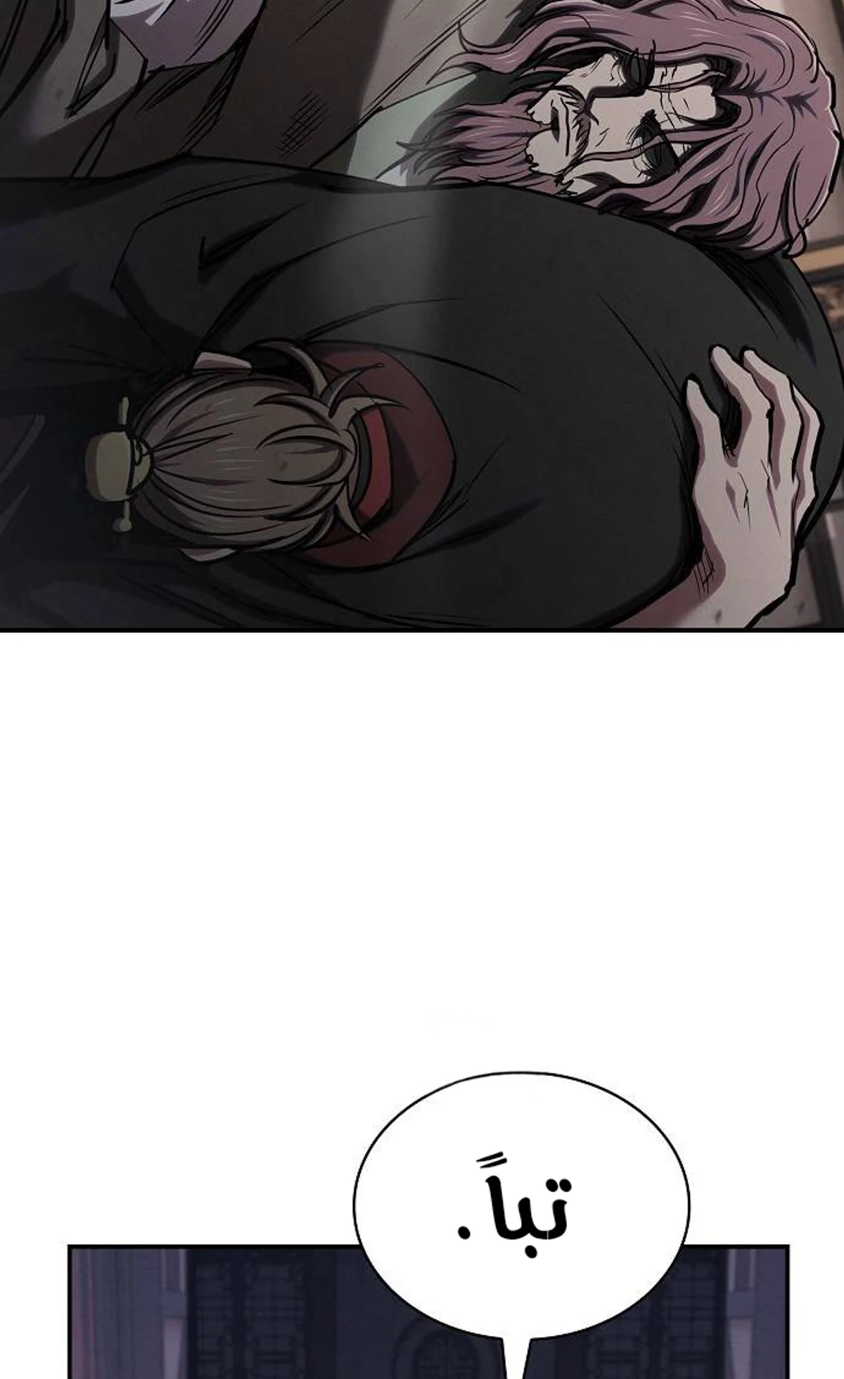 A Spy’s Survival in the Demonic Cult chapter 62 — page 57