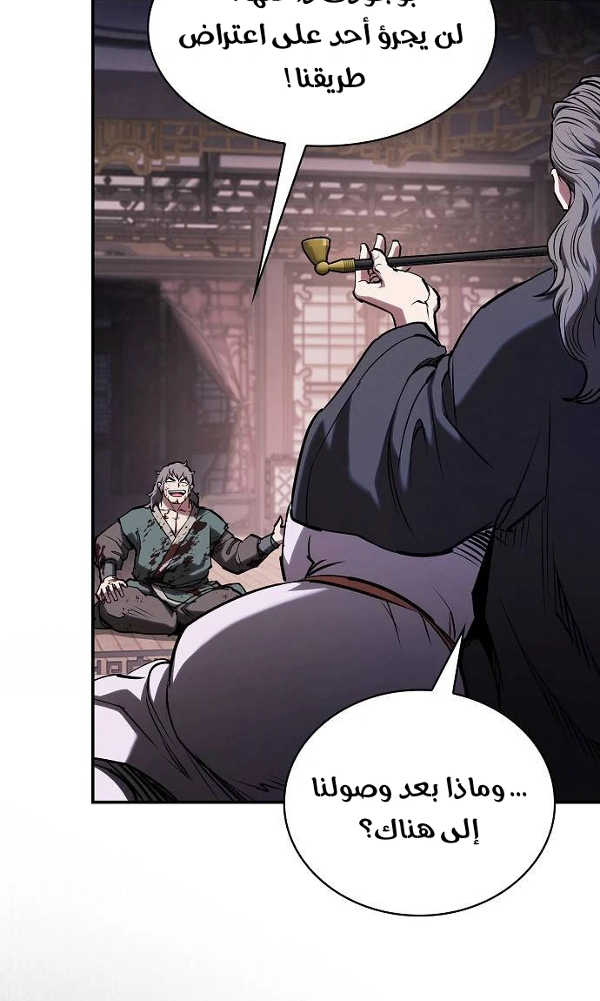 A Spy’s Survival in the Demonic Cult chapter 62 — page 76
