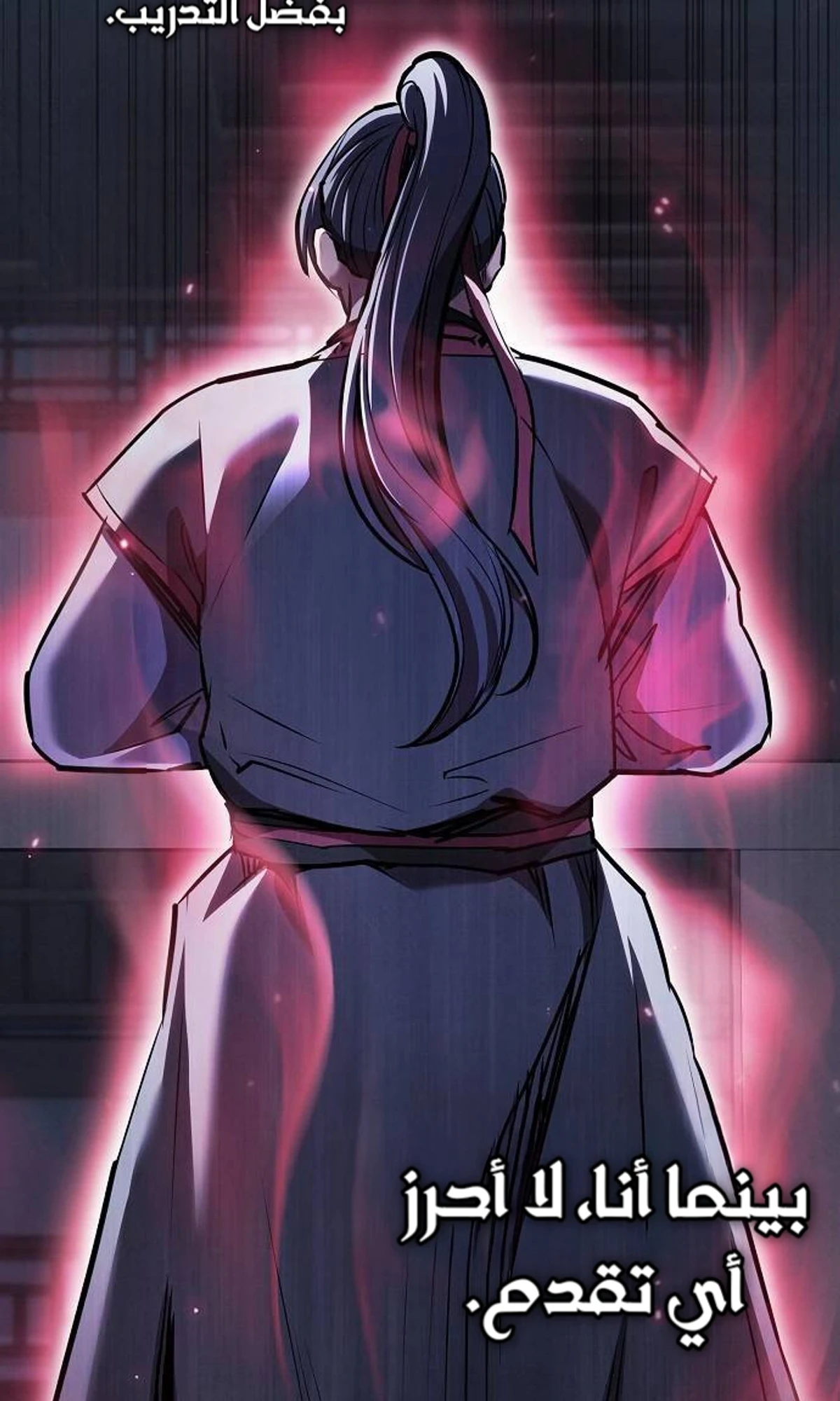 A Spy’s Survival in the Demonic Cult chapter 62 — page 115