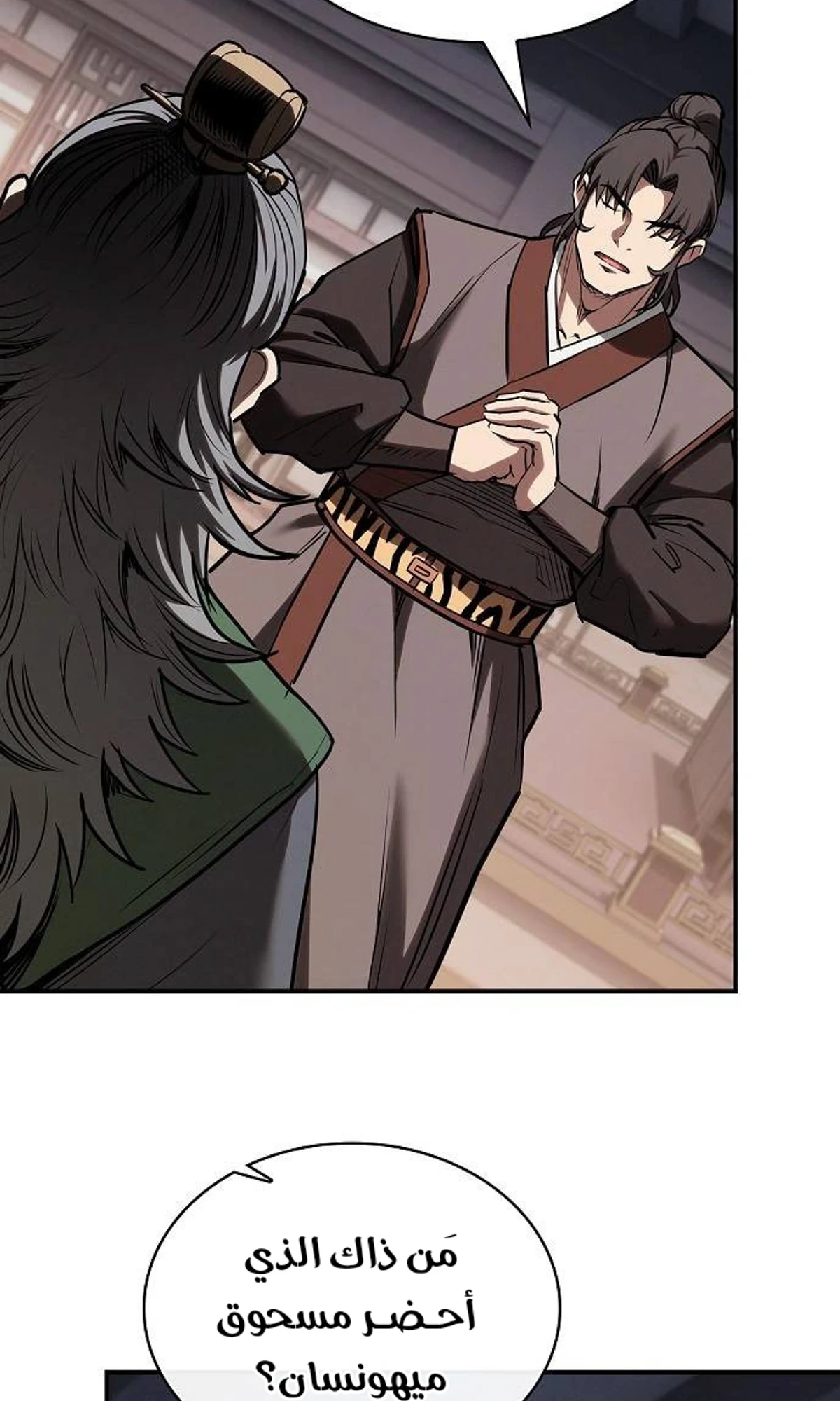 A Spy’s Survival in the Demonic Cult chapter 62 — page 31
