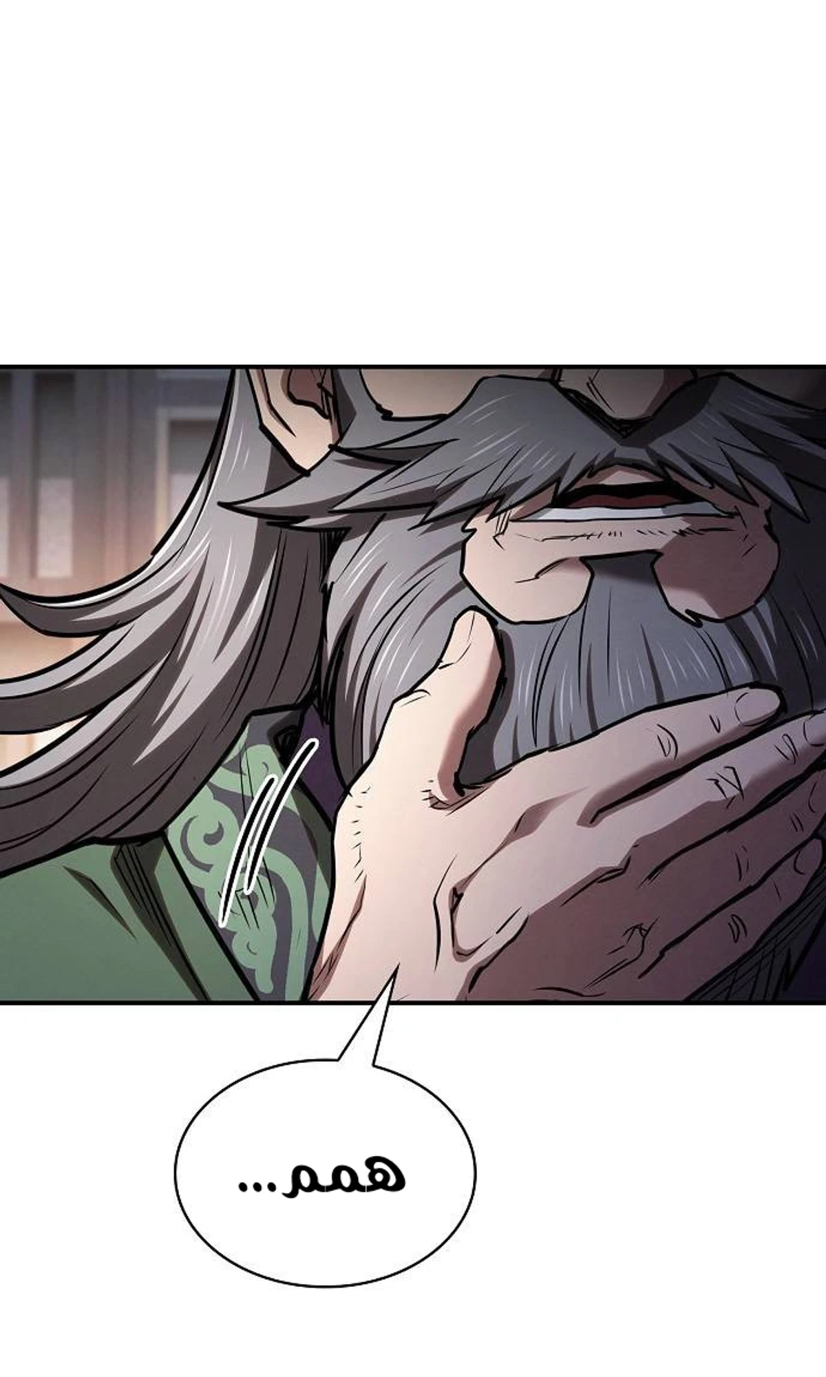 A Spy’s Survival in the Demonic Cult chapter 62 — page 33