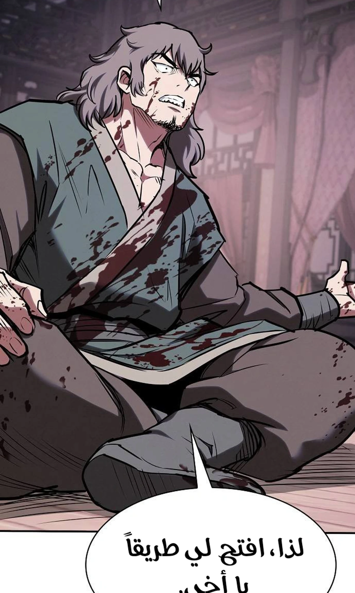 A Spy’s Survival in the Demonic Cult chapter 62 — page 71