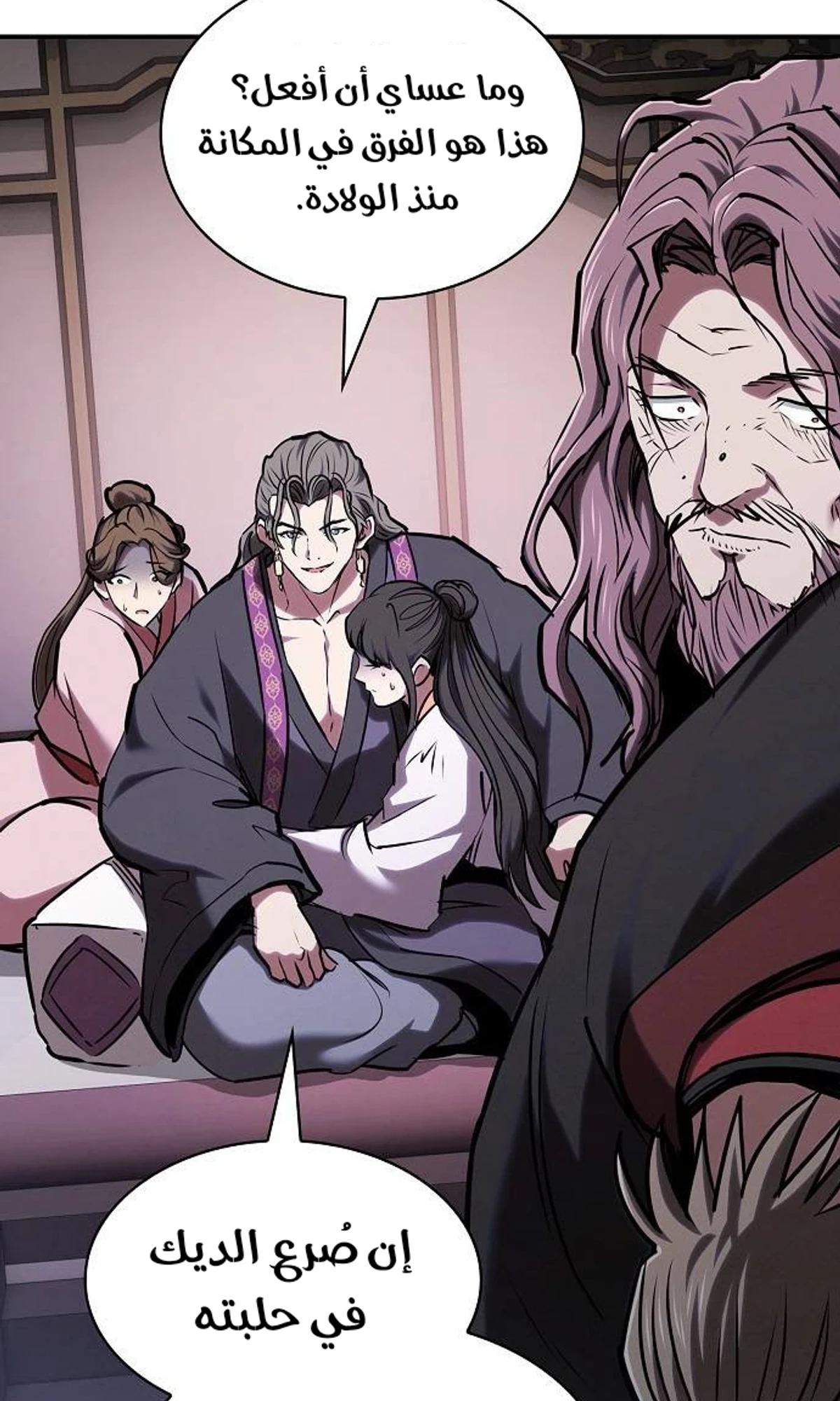 A Spy’s Survival in the Demonic Cult chapter 62 — page 67