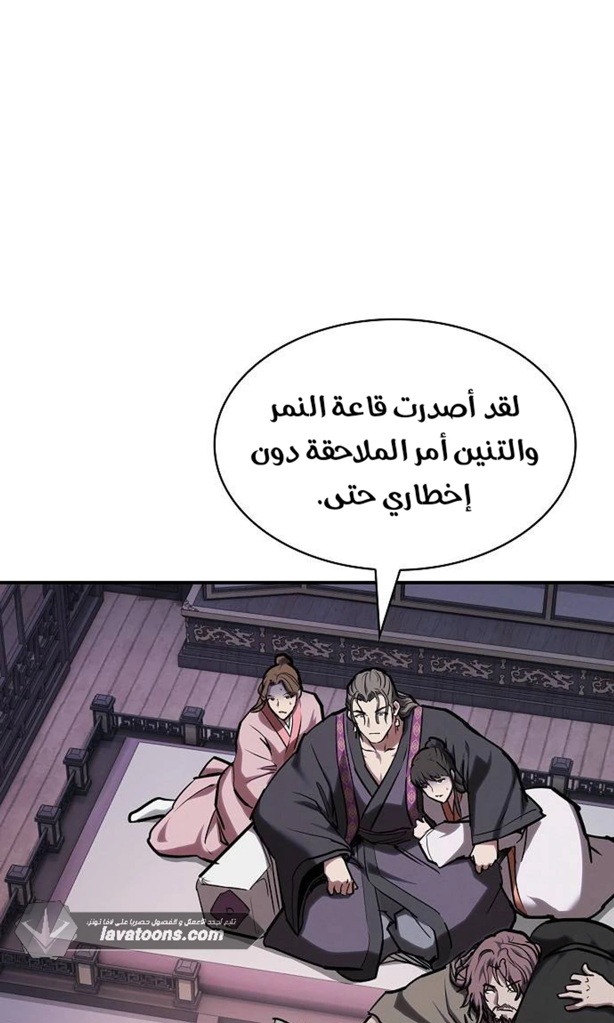 A Spy’s Survival in the Demonic Cult chapter 62 — page 59