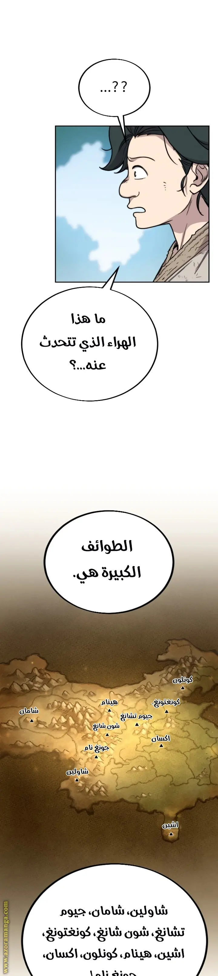 صفحة 2