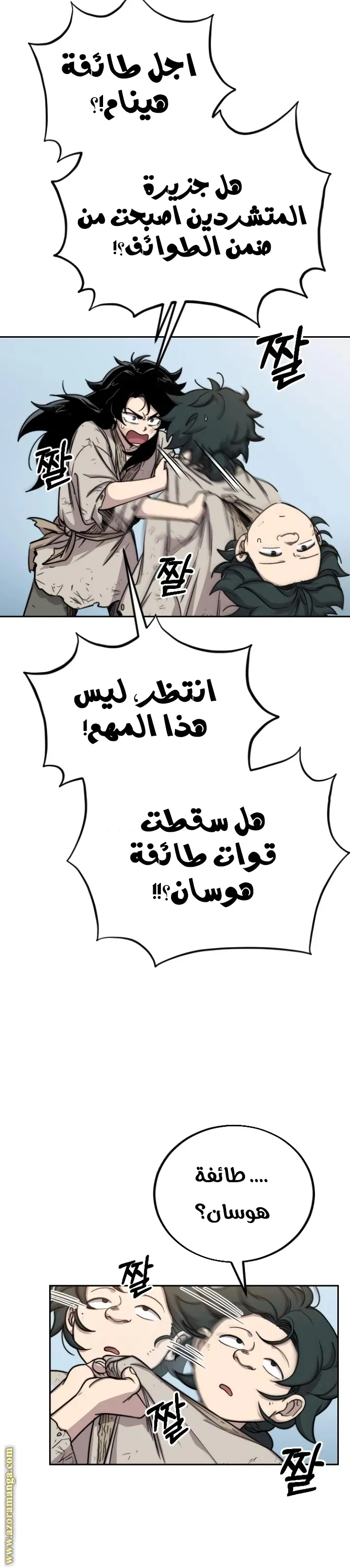 صفحة 5