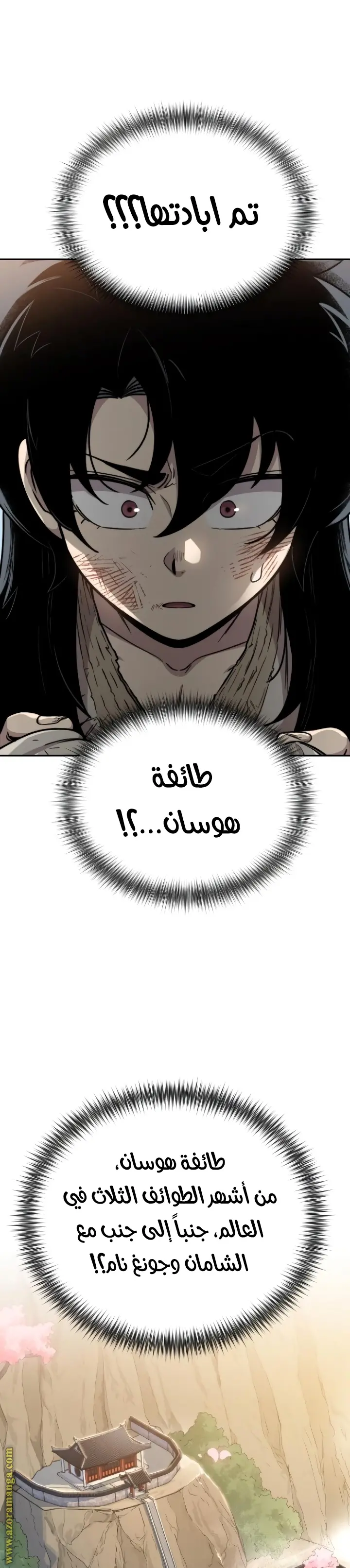 صفحة 8