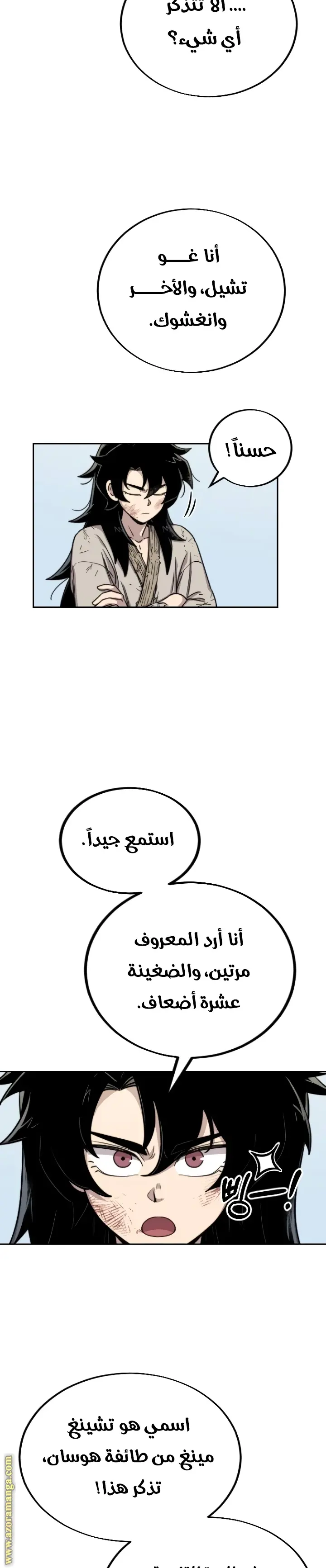 صفحة 15