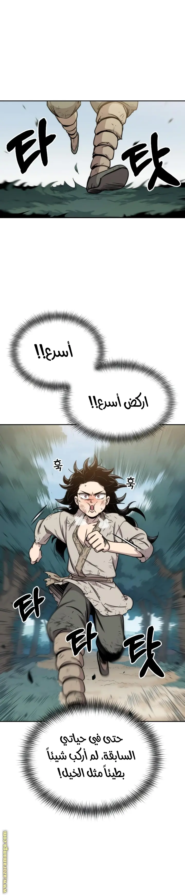 صفحة 18