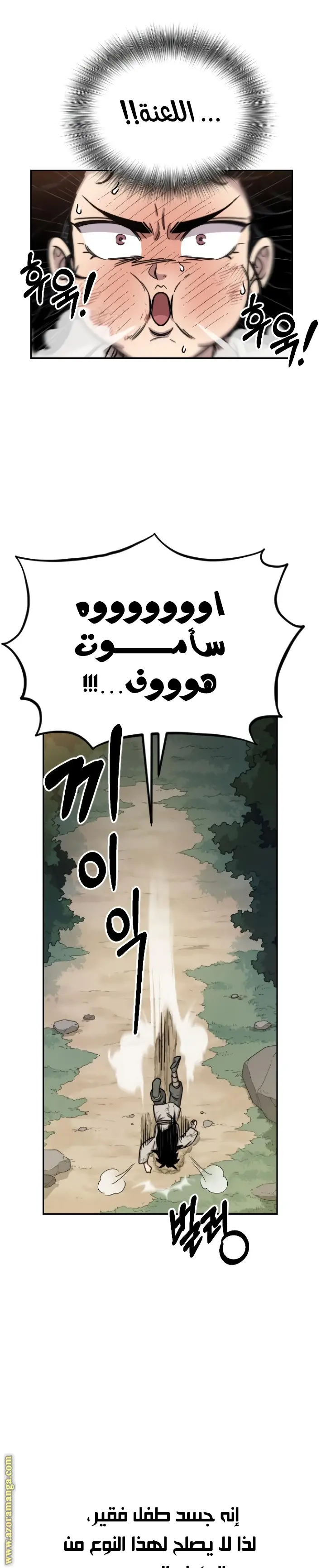 صفحة 19