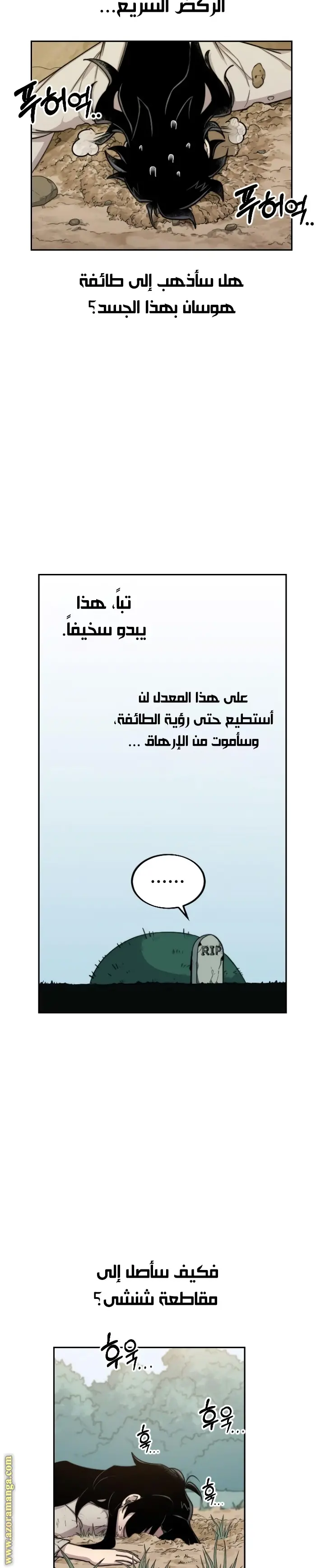صفحة 20