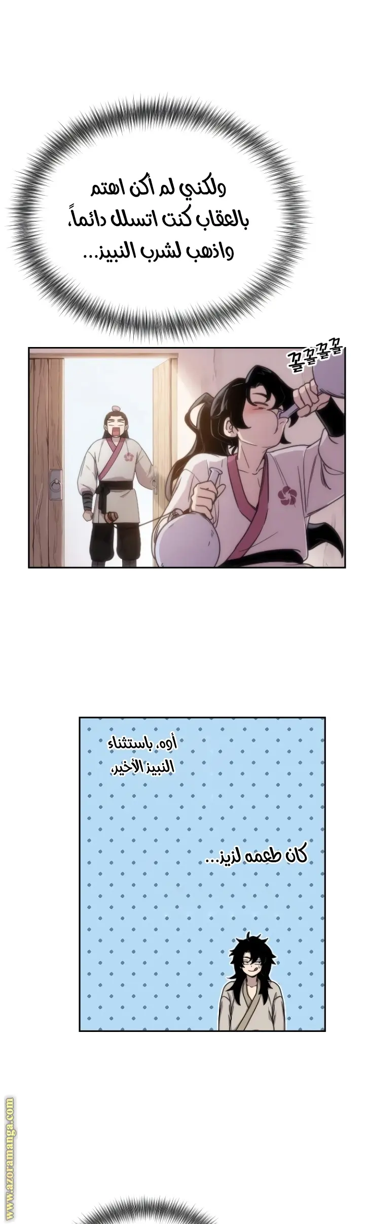 صفحة 24