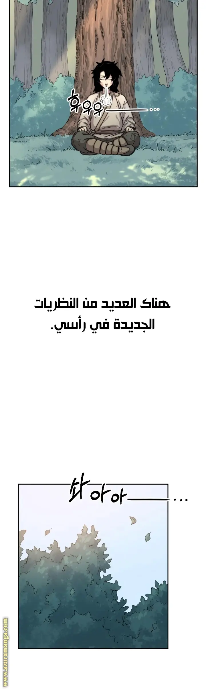 صفحة 27