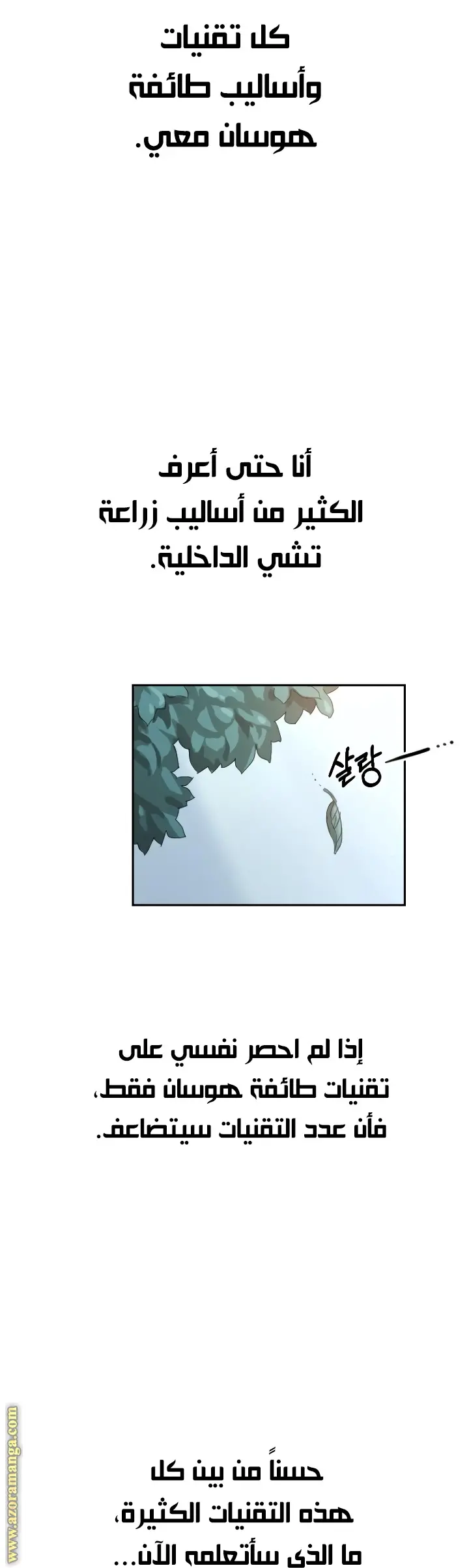 صفحة 28