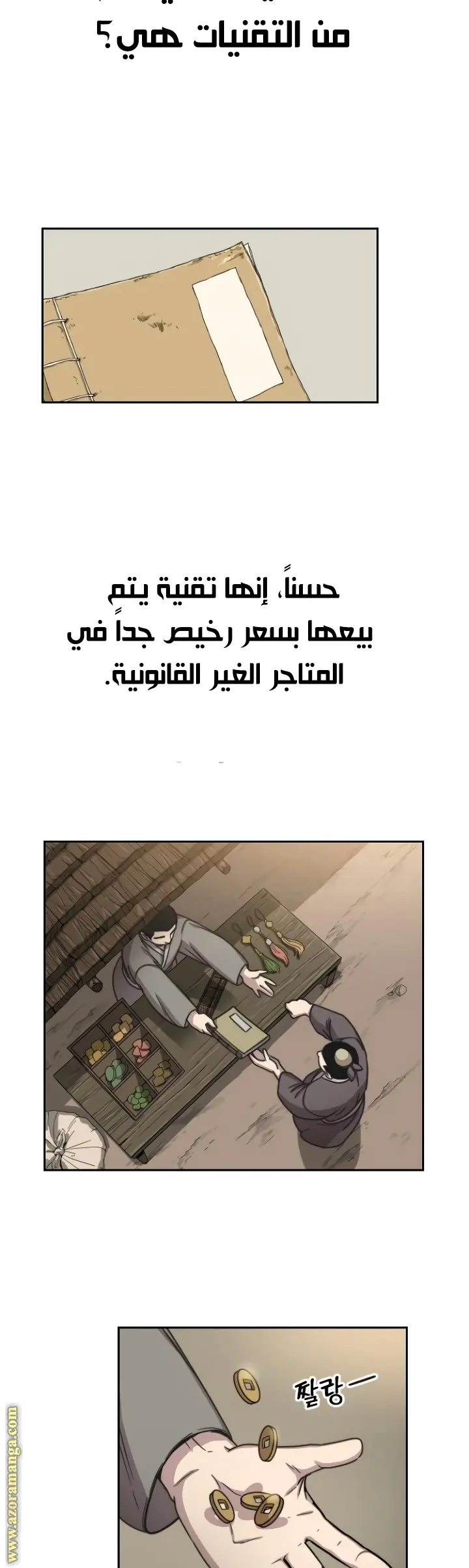 صفحة 30