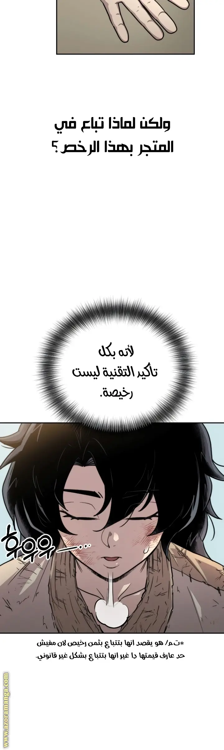 صفحة 31