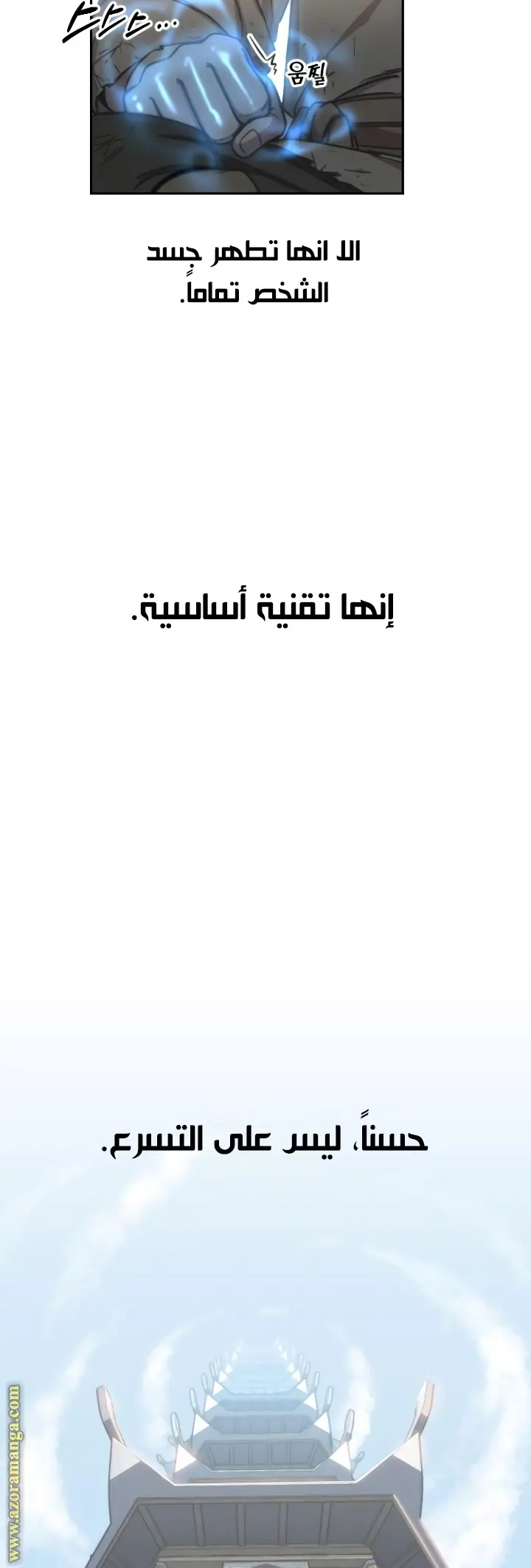 صفحة 33