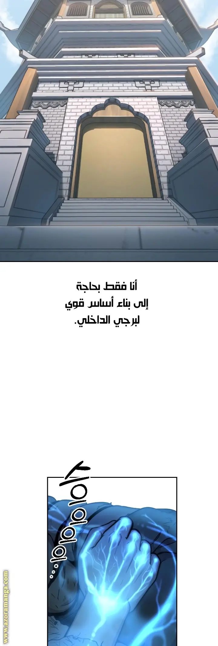 صفحة 34