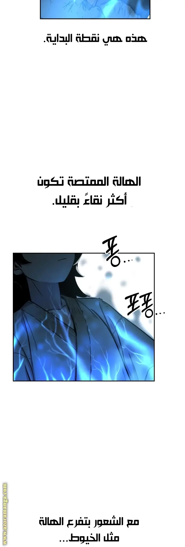 صفحة 35