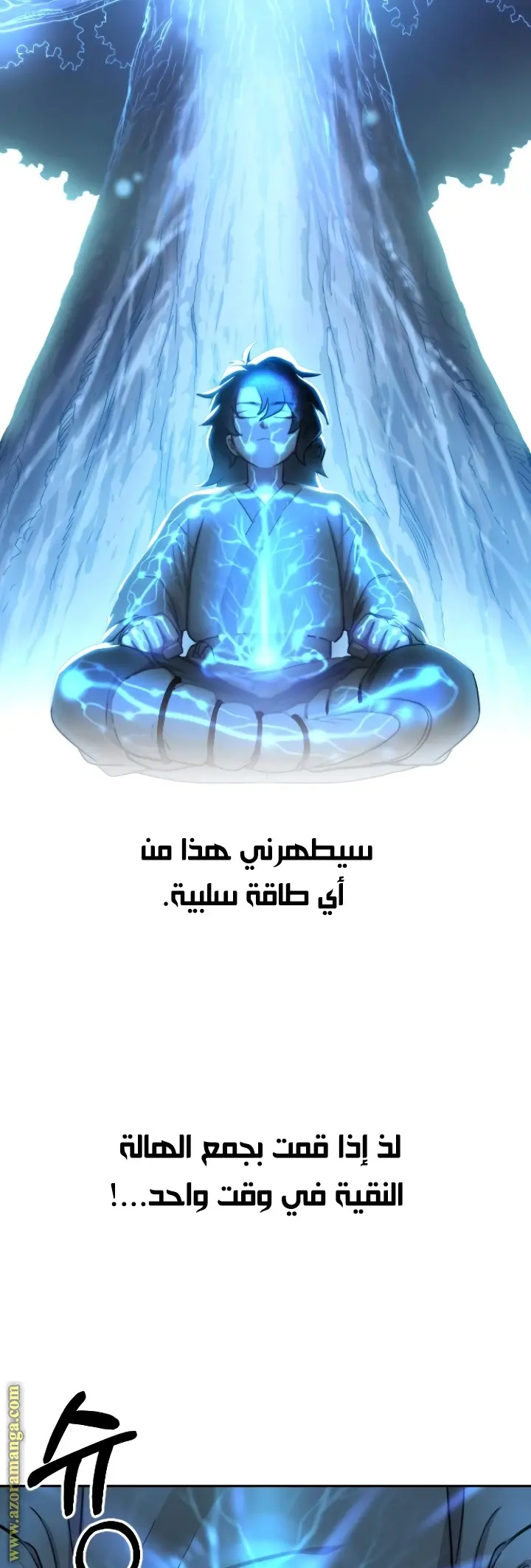 صفحة 37
