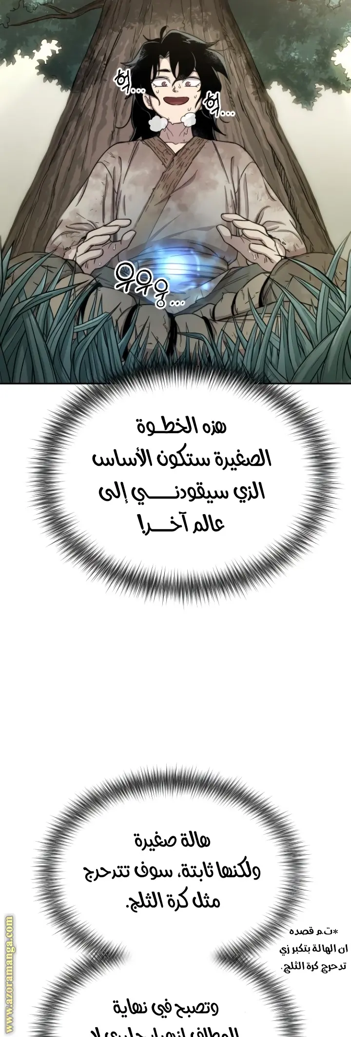 صفحة 39