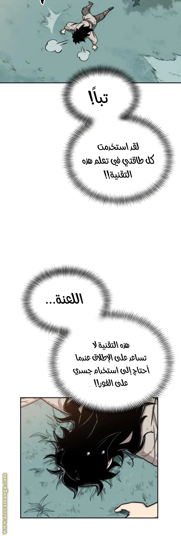 صفحة 41