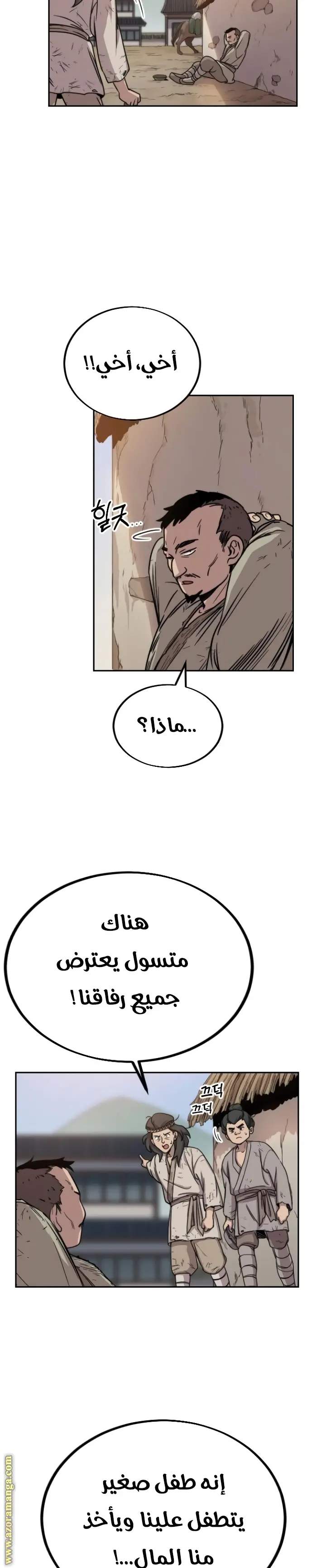 صفحة 44
