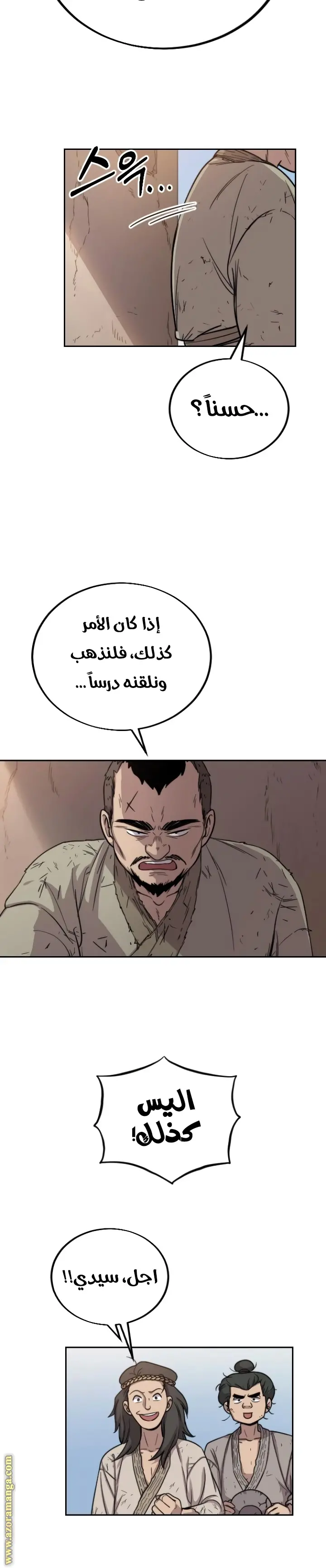 صفحة 45