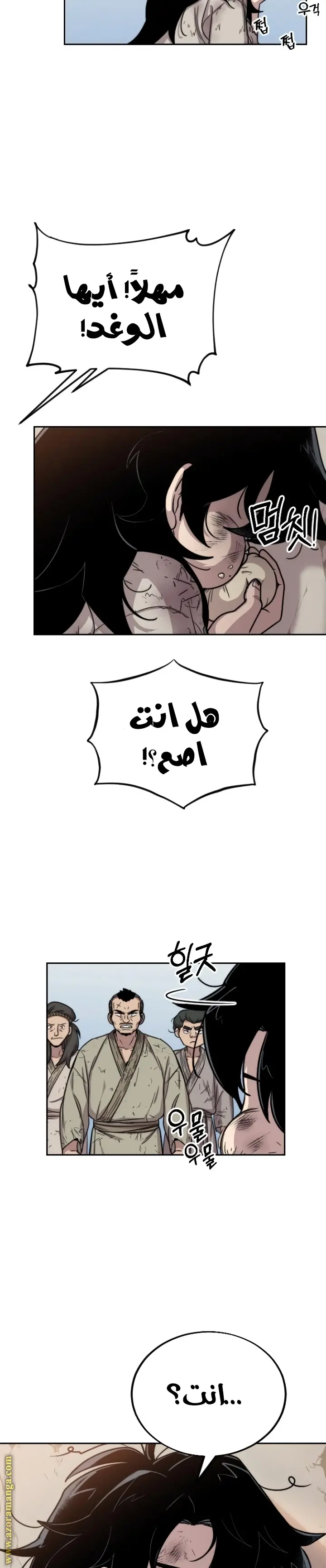 صفحة 47