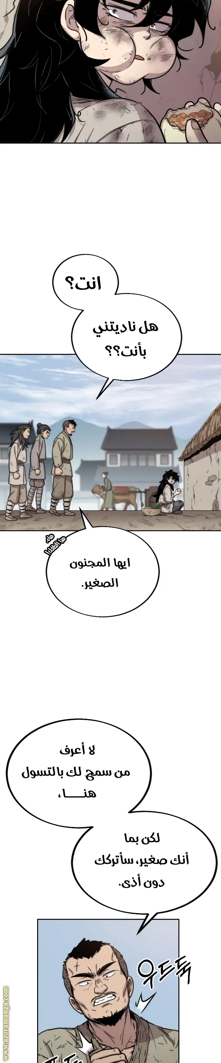 صفحة 48
