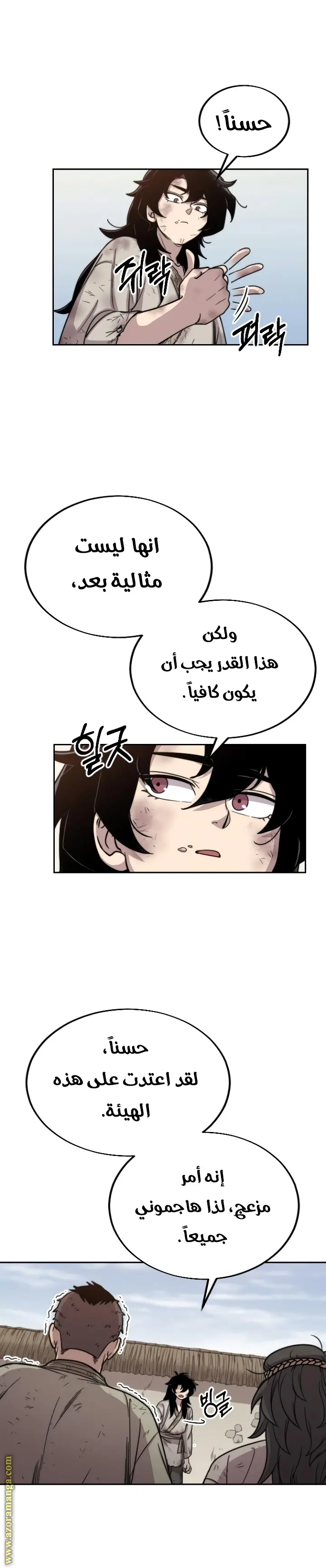 صفحة 51