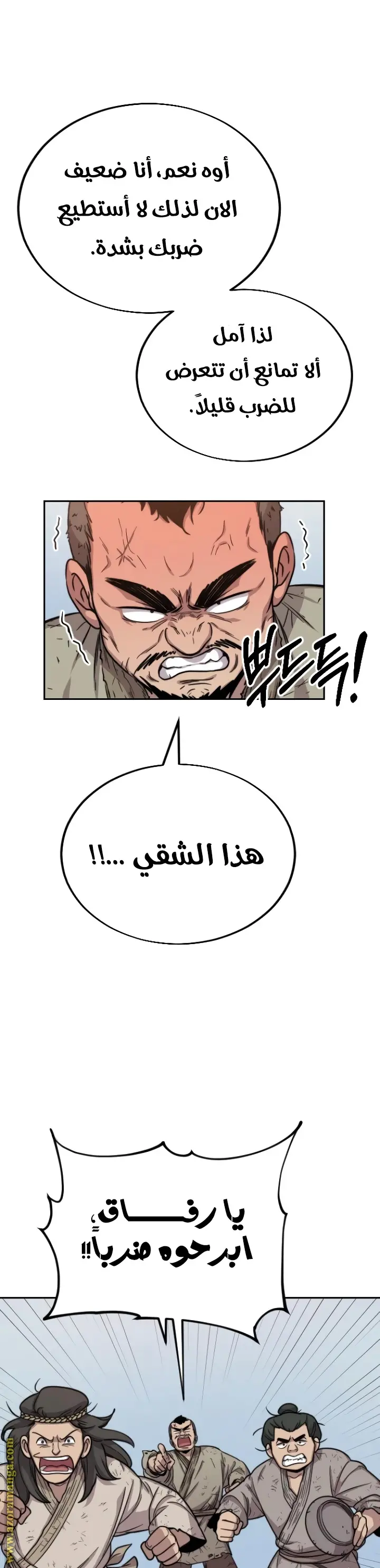 صفحة 52